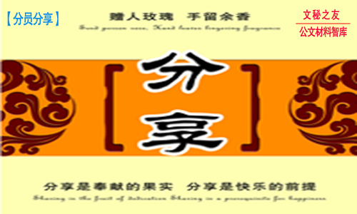 學習強國挑戰(zhàn)答題題庫（含答案）d19120806