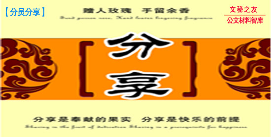 黨委巡察工作五年規(guī)劃（巡察工作手冊）h2020042001