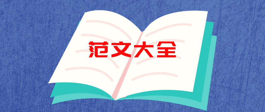 在法院五四青年節(jié)座談會上的交流發(fā)言
