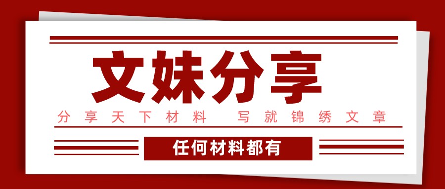 迎國慶、迎二十大主題黨日活動方案匯編8篇