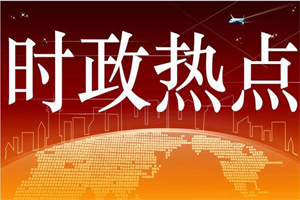 鄉(xiāng)鎮(zhèn)黨代會流程及相關(guān)材料