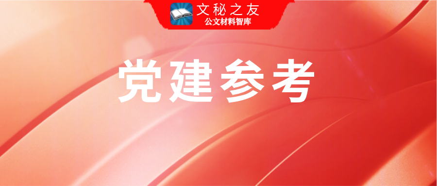鄉(xiāng)鎮(zhèn)2022全國兩會期間消防安保實施方案20220302172