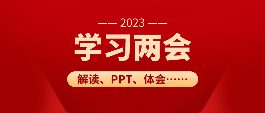 學習領(lǐng)會在參加江蘇代表團審議時重要講話心得體會