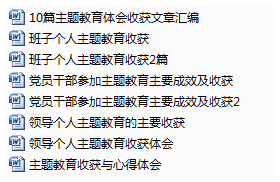 收獲.png