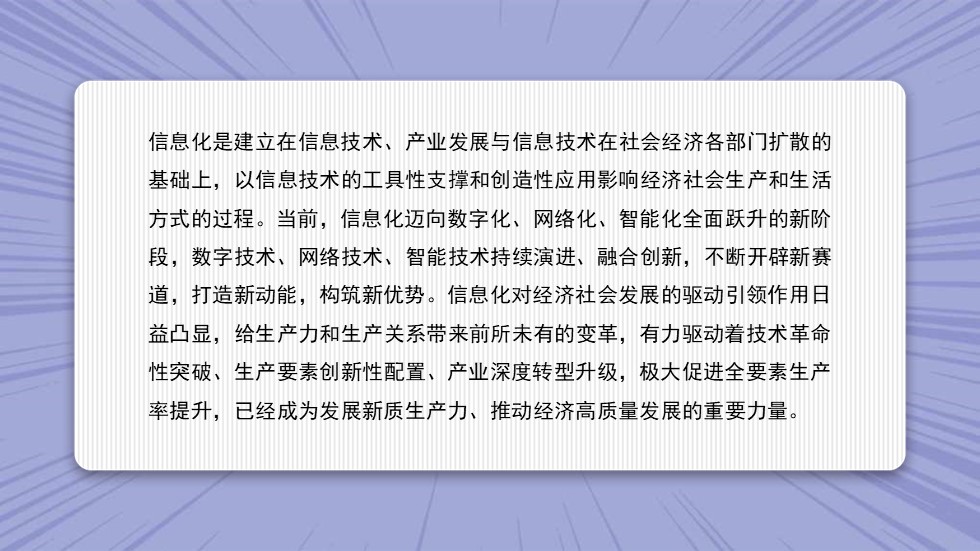 幻燈片2.JPG