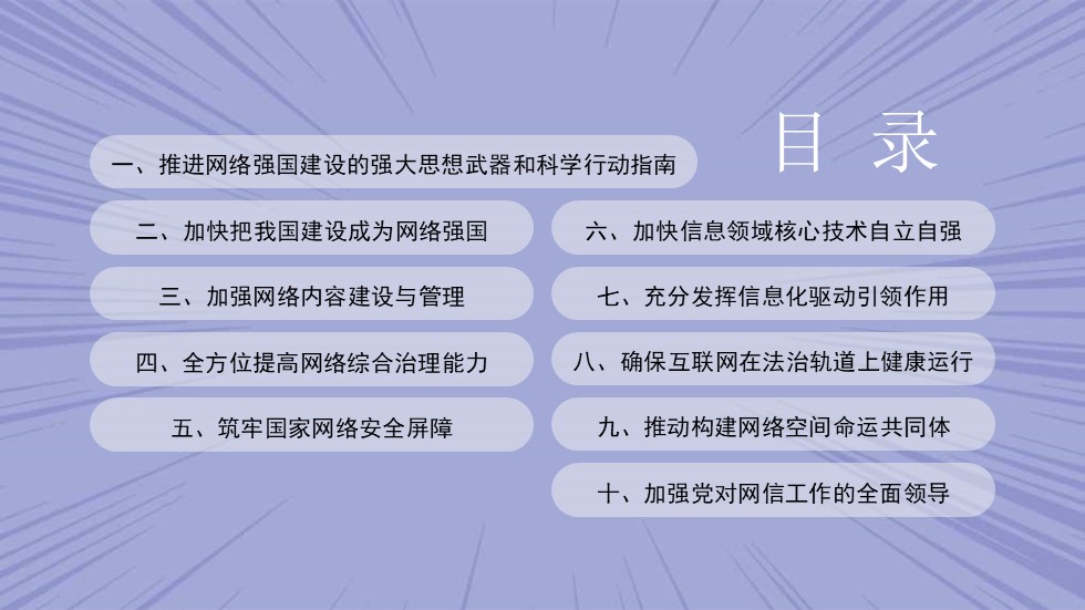幻燈片4.JPG