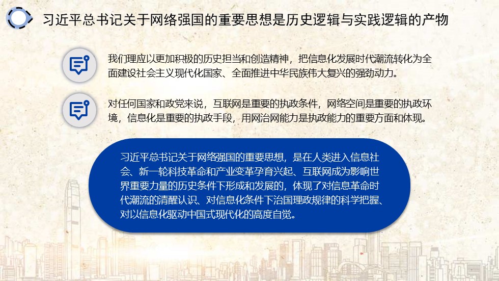 幻燈片6.JPG