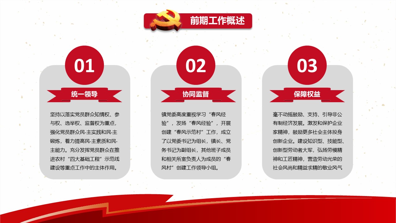 幻燈片6.JPG