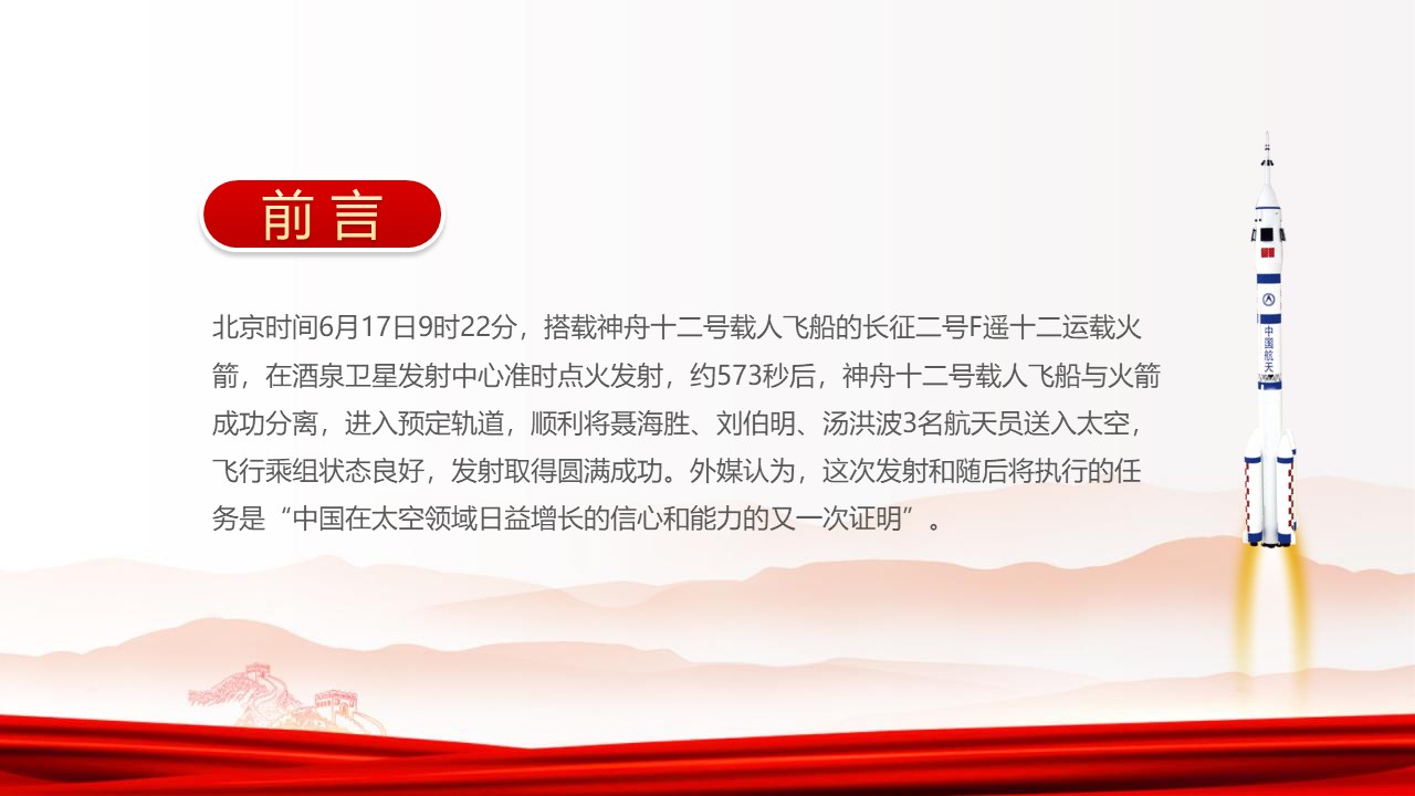 幻燈片2.JPG