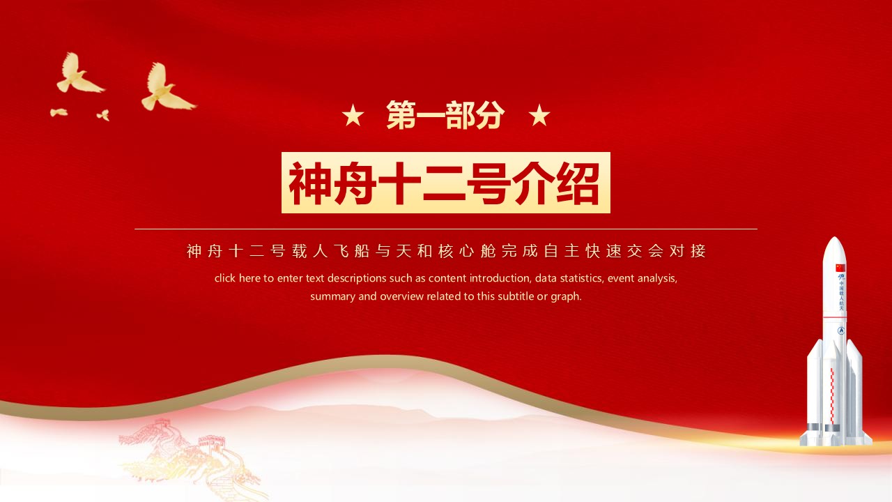 幻燈片4.JPG