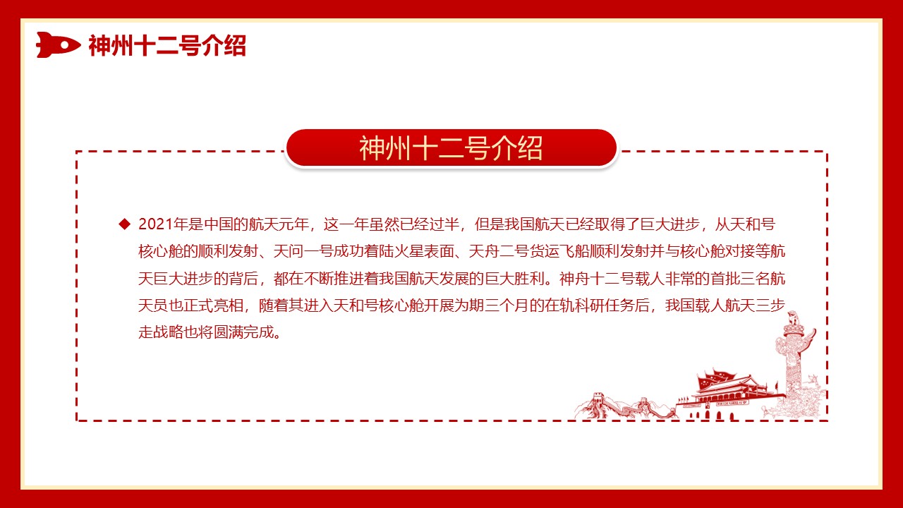 幻燈片5.JPG