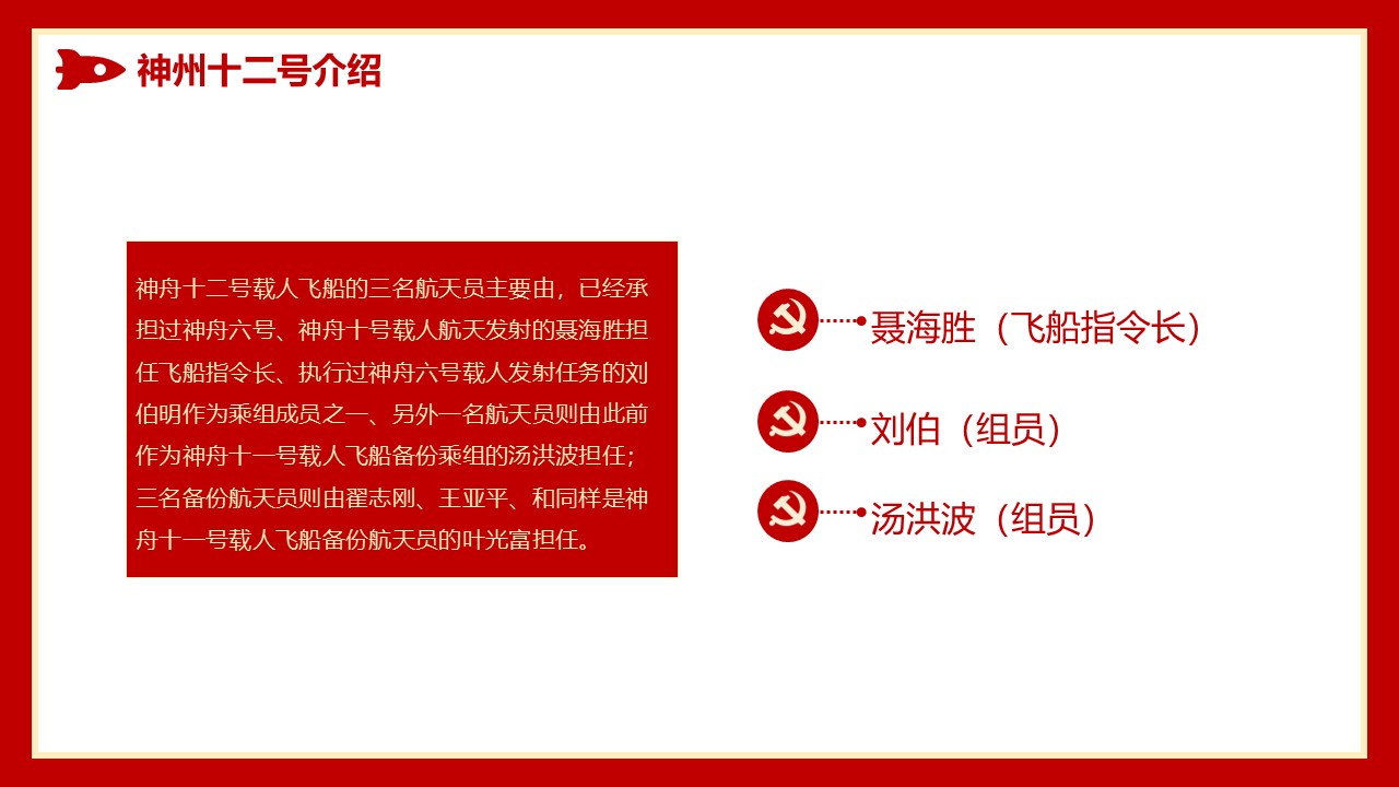 幻燈片6.JPG
