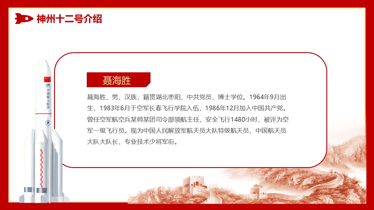 幻燈片7.JPG