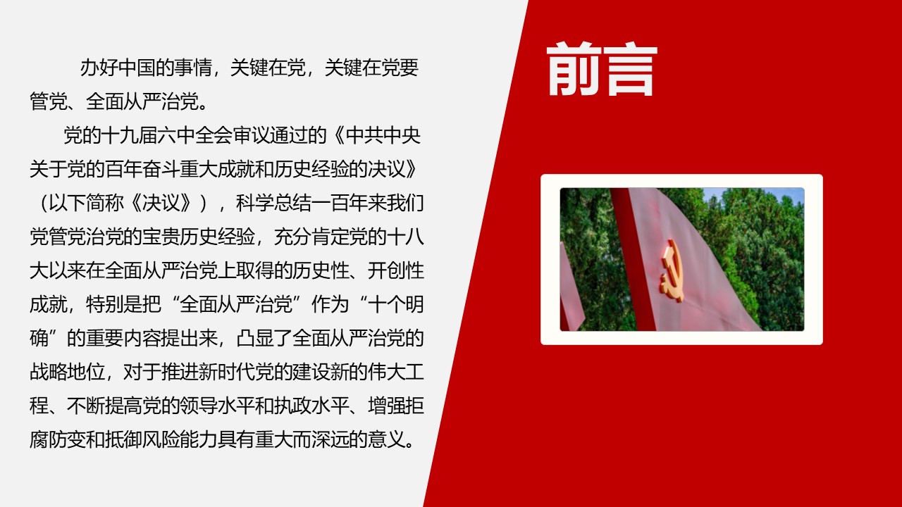 幻燈片2.JPG