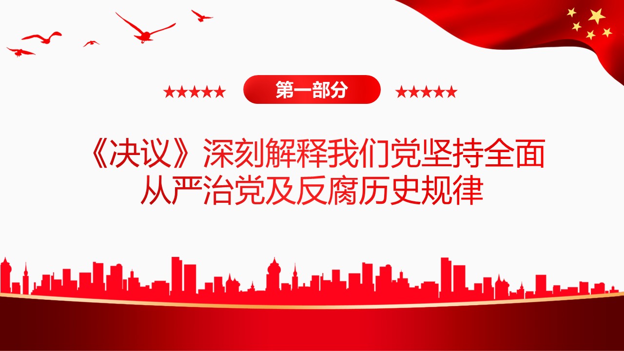 幻燈片5.JPG