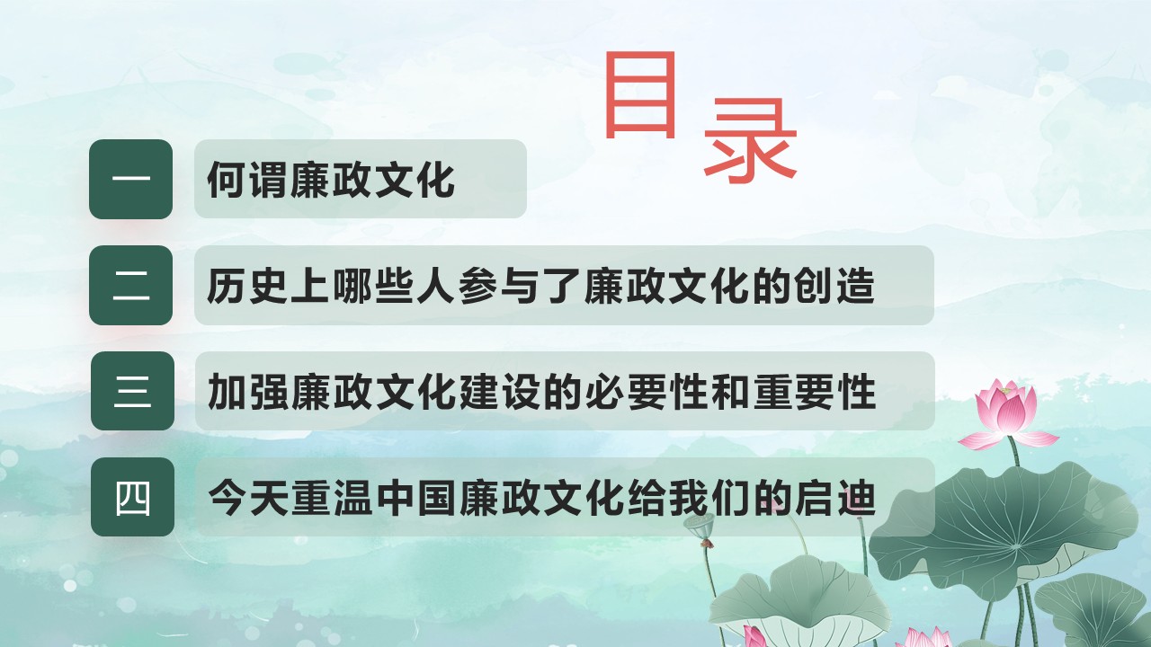 幻燈片2.JPG