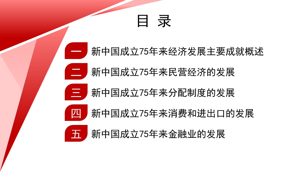 幻燈片2.JPG