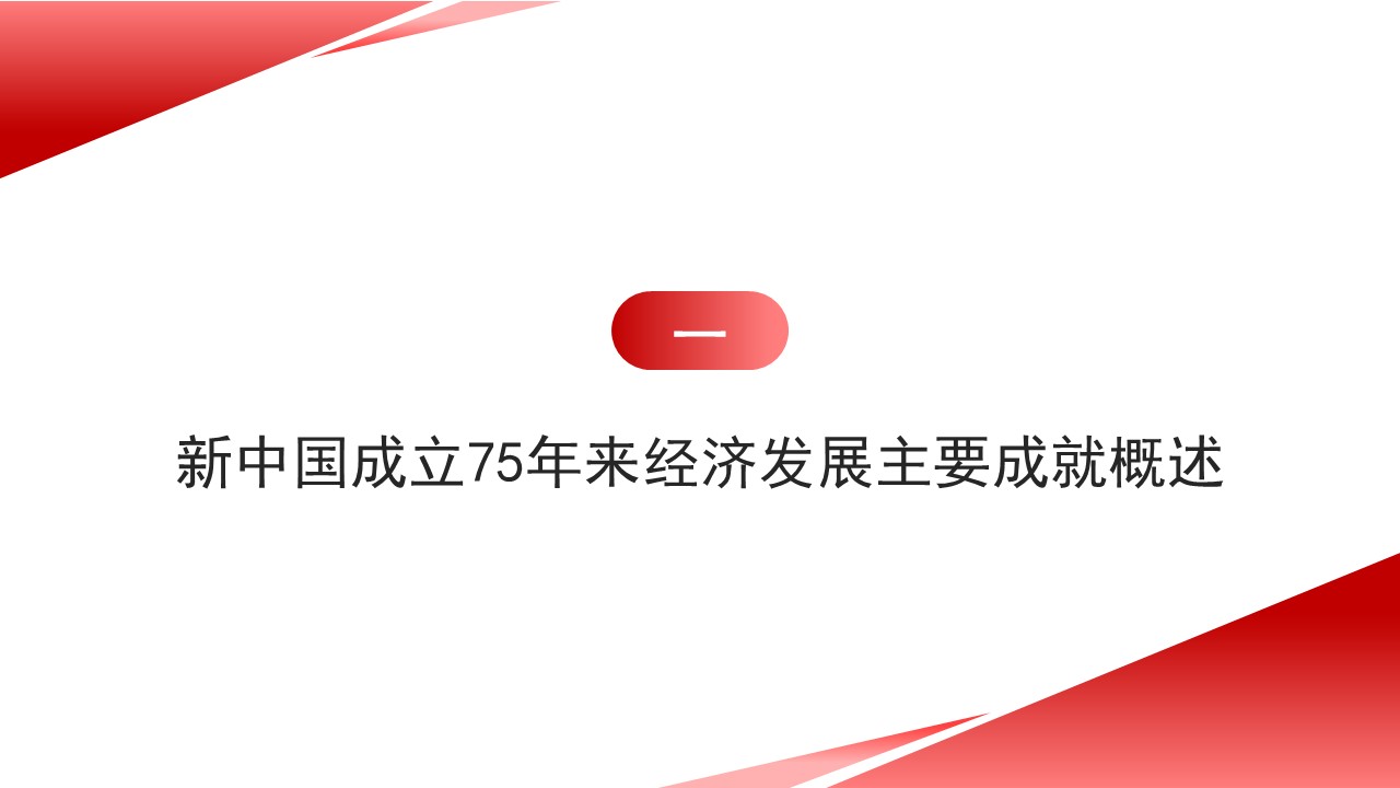 幻燈片3.JPG