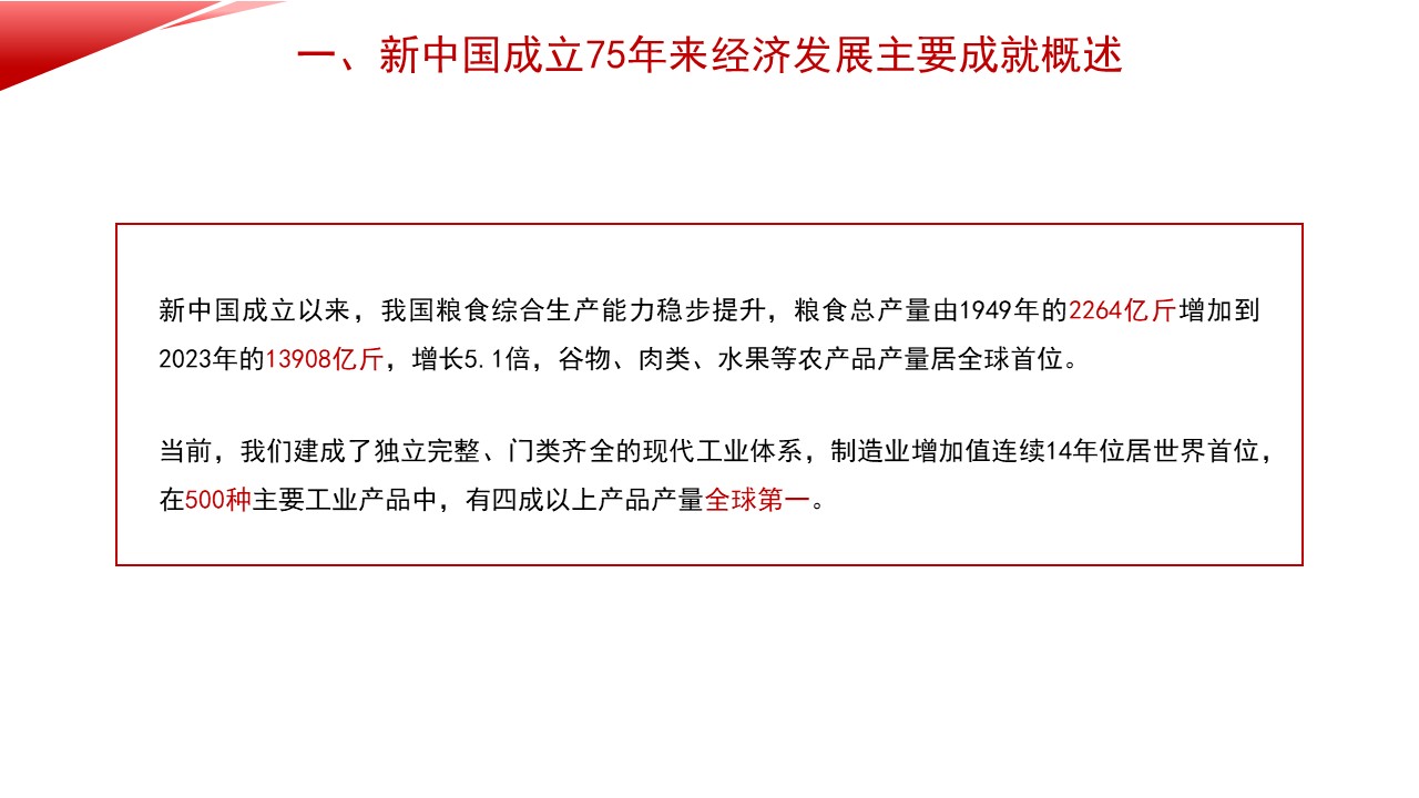 幻燈片5.JPG