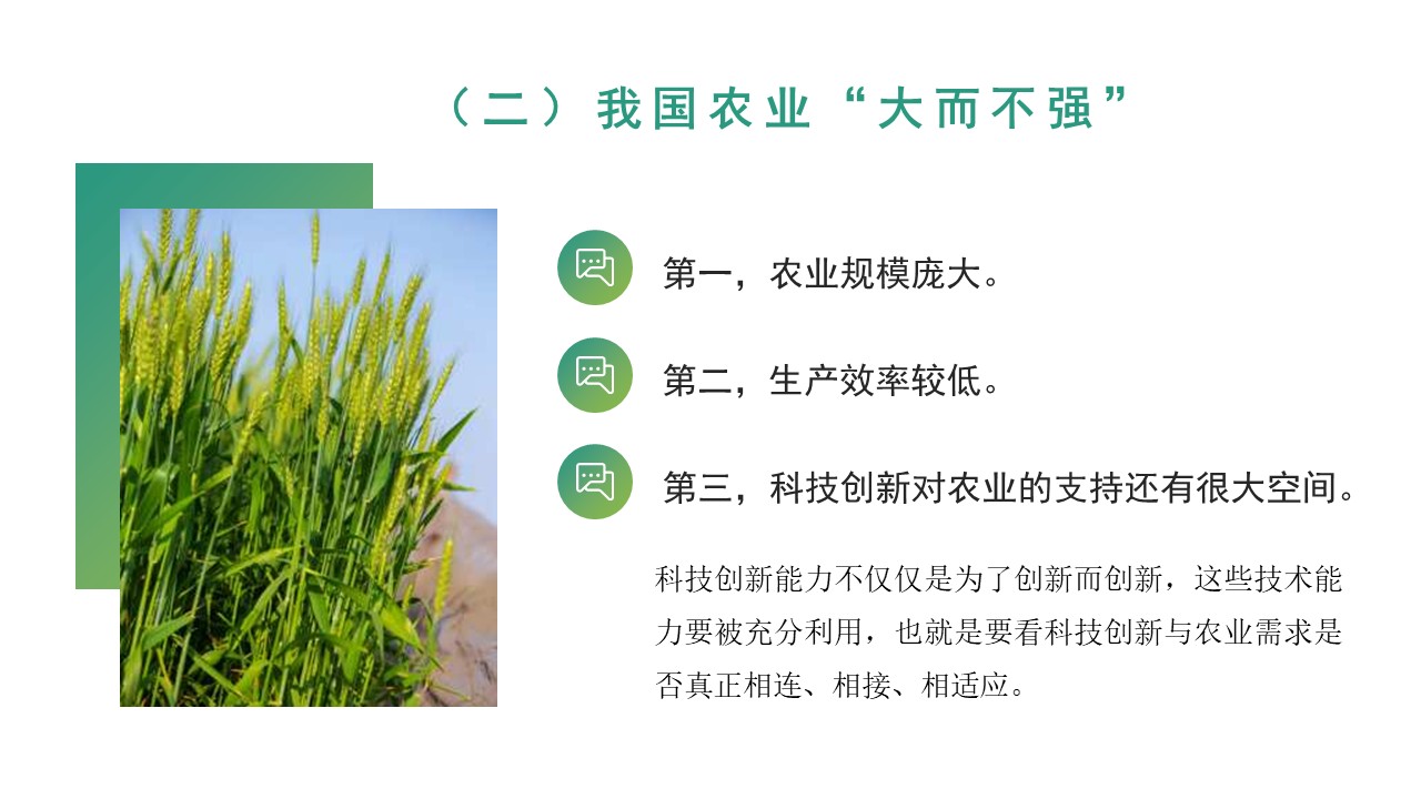 幻燈片6.JPG