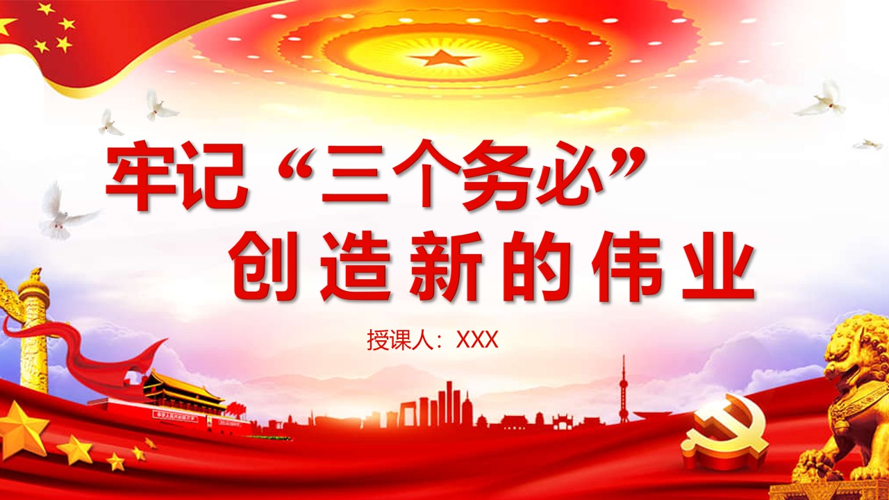 幻燈片1.JPG