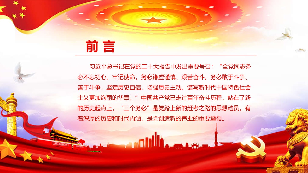 幻燈片2.JPG