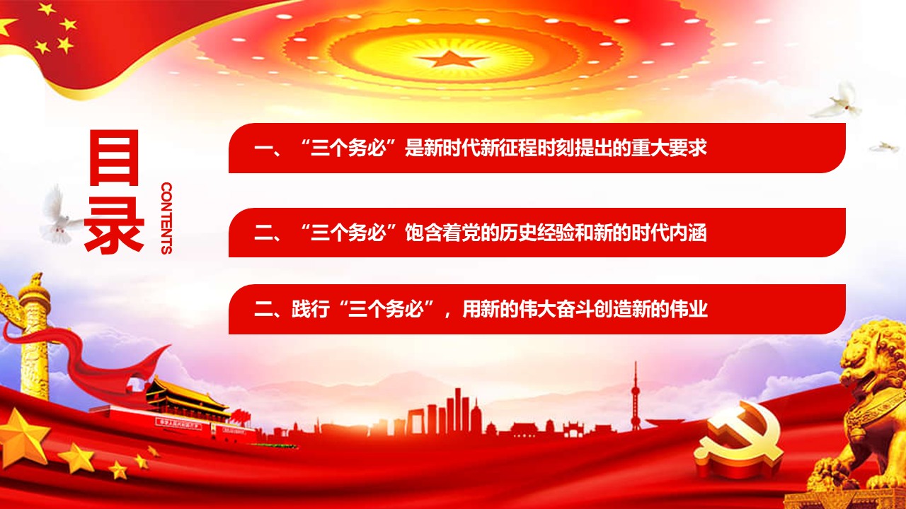 幻燈片3.JPG