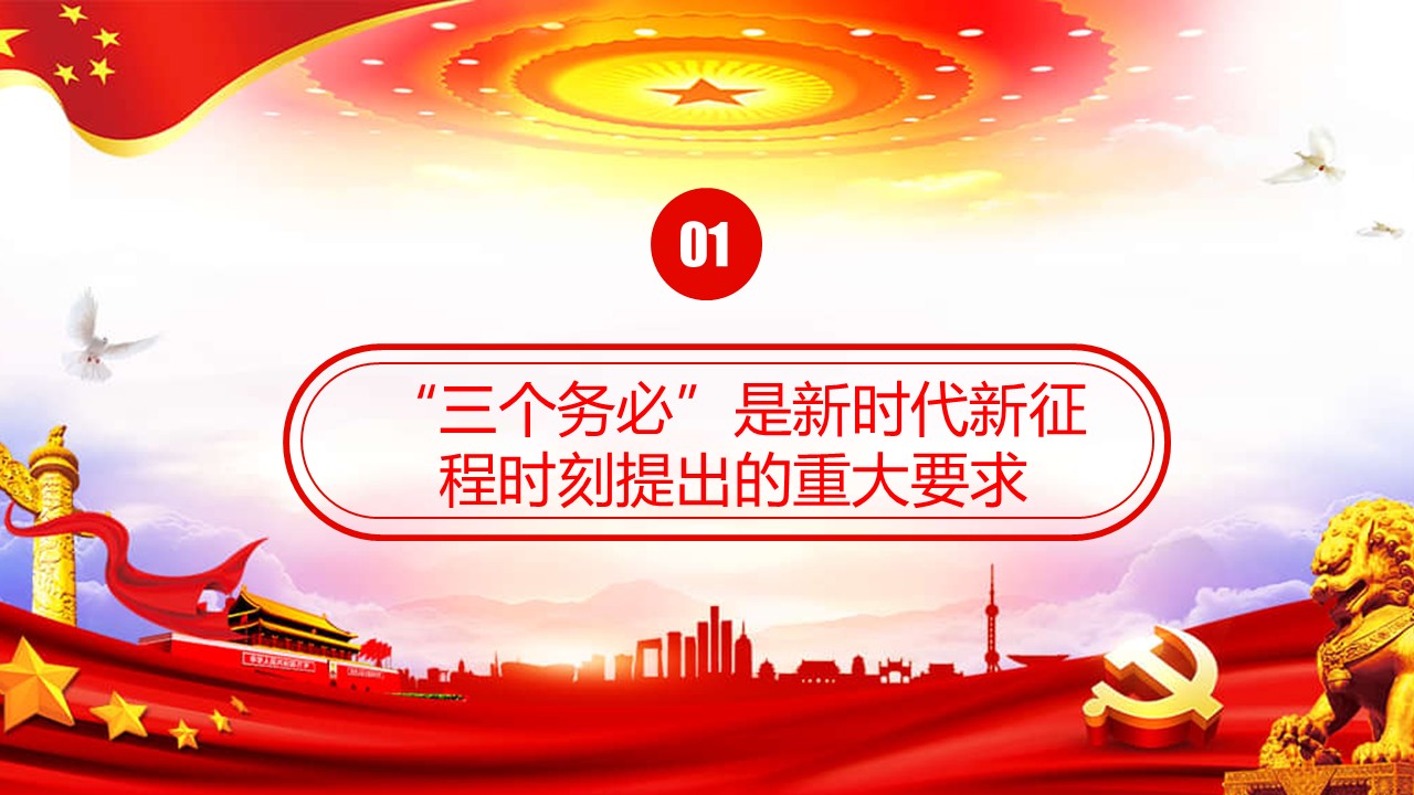 幻燈片4.JPG
