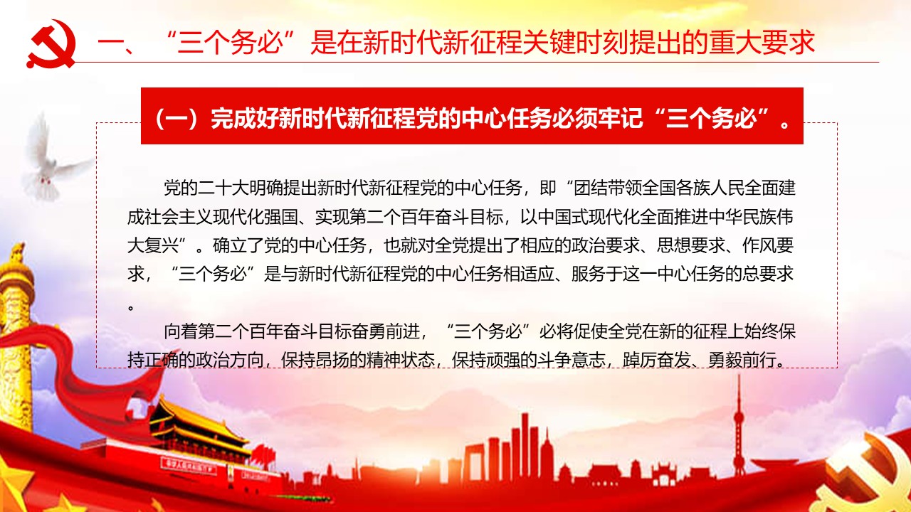 幻燈片6.JPG