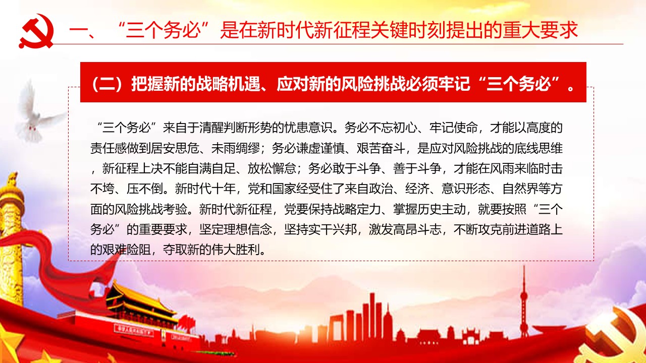幻燈片7.JPG