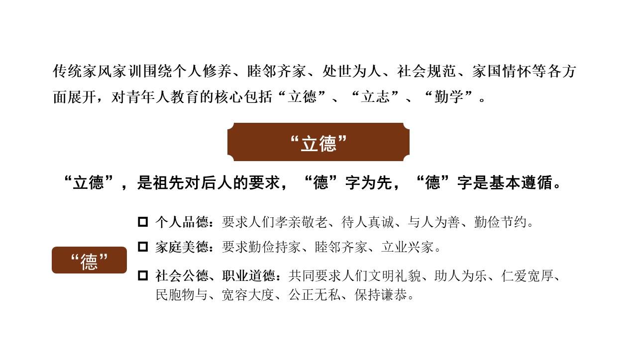 幻燈片7.JPG