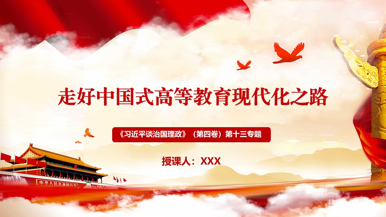 幻燈片1.JPG