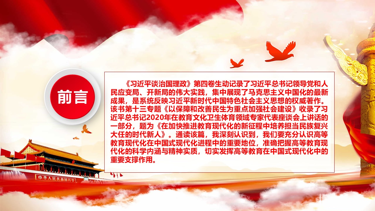 幻燈片2.JPG