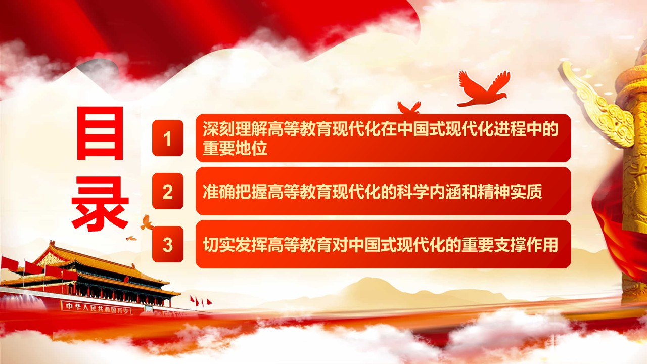幻燈片3.JPG