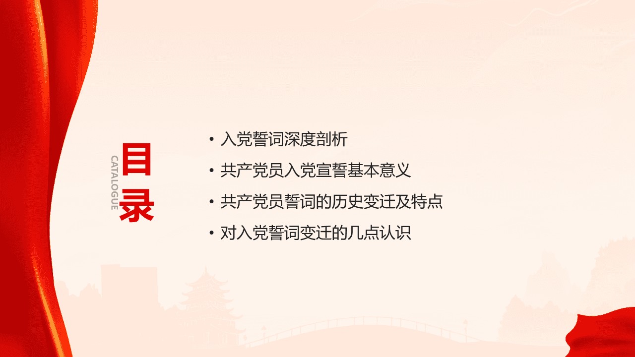 幻燈片2.JPG