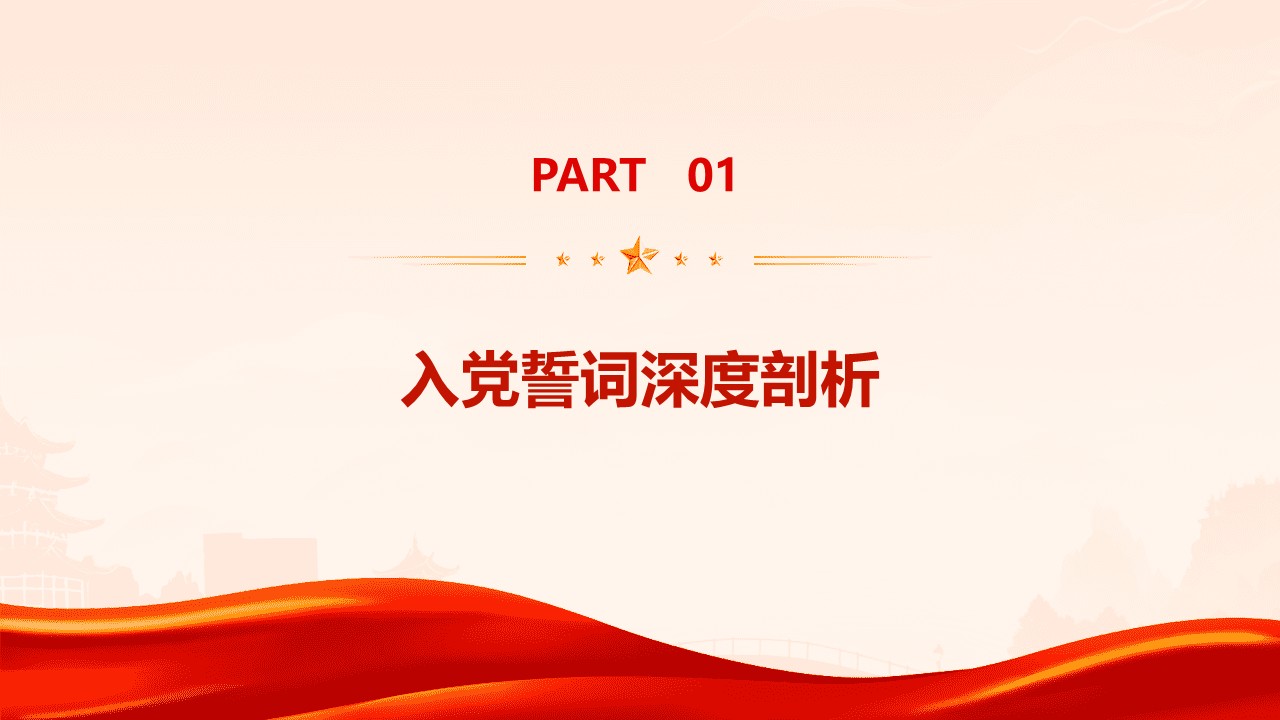幻燈片3.JPG