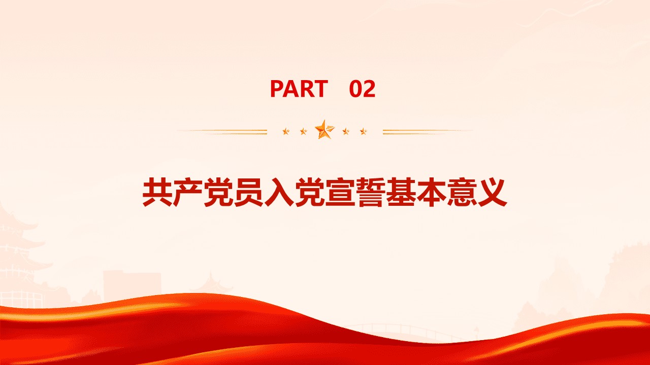 幻燈片5.JPG