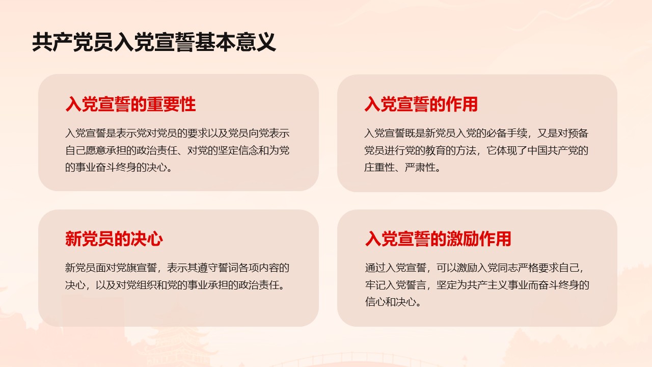 幻燈片6.JPG