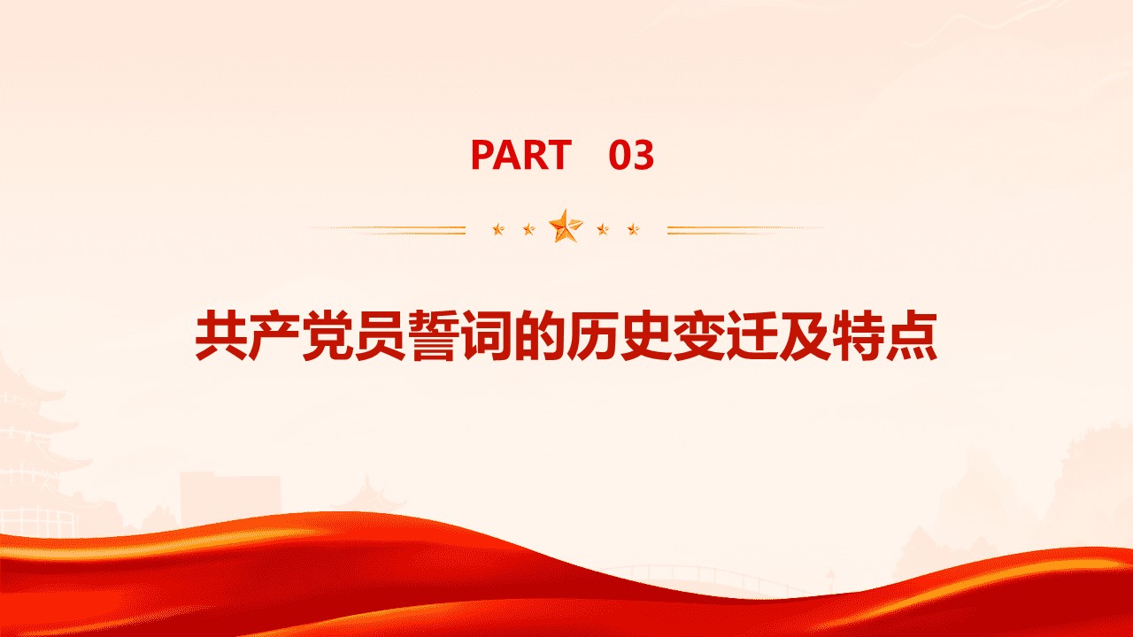 幻燈片7.JPG