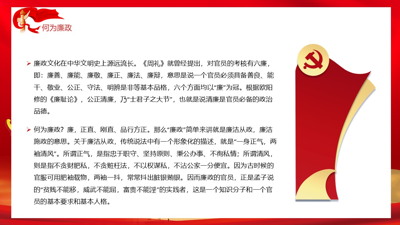 幻燈片4.JPG