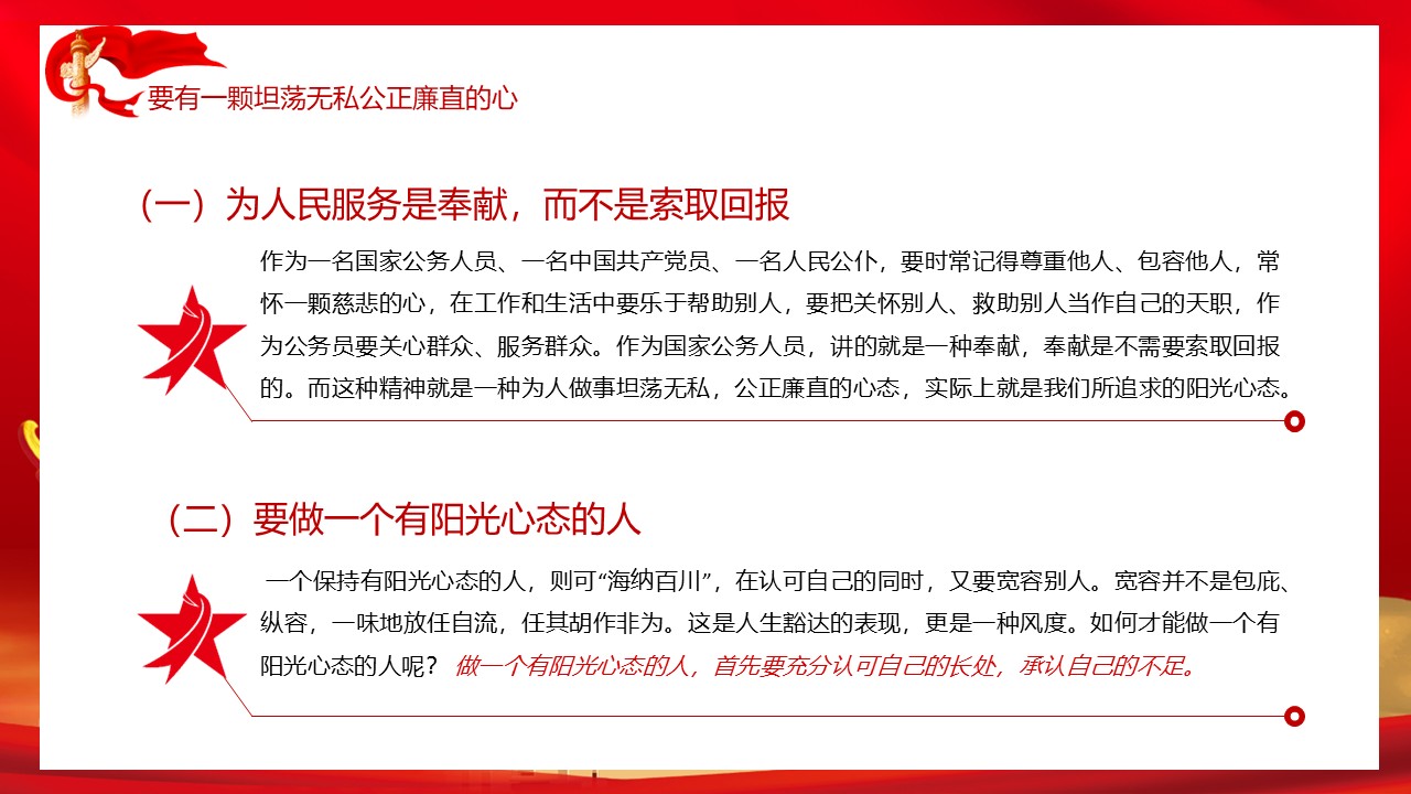 幻燈片6.JPG