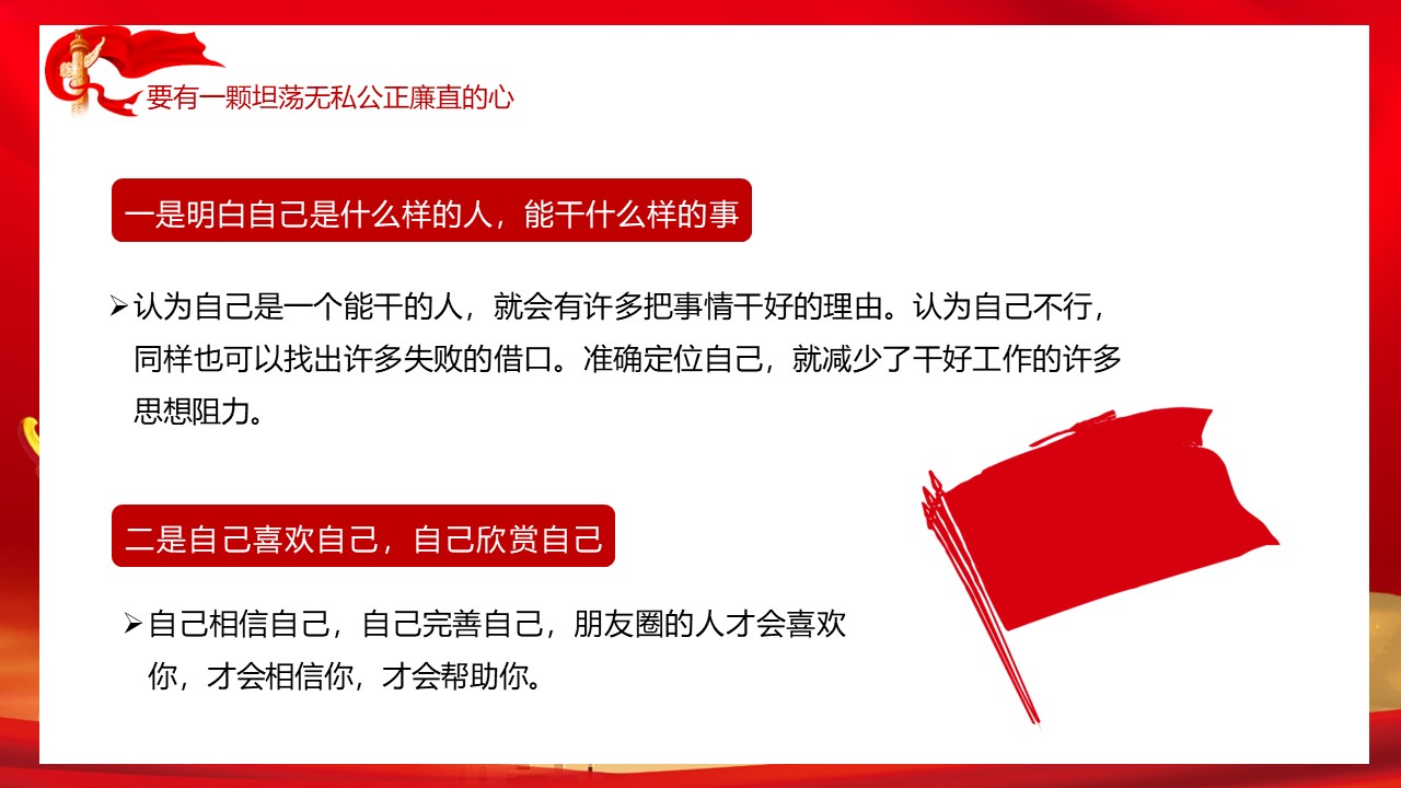 幻燈片7.JPG