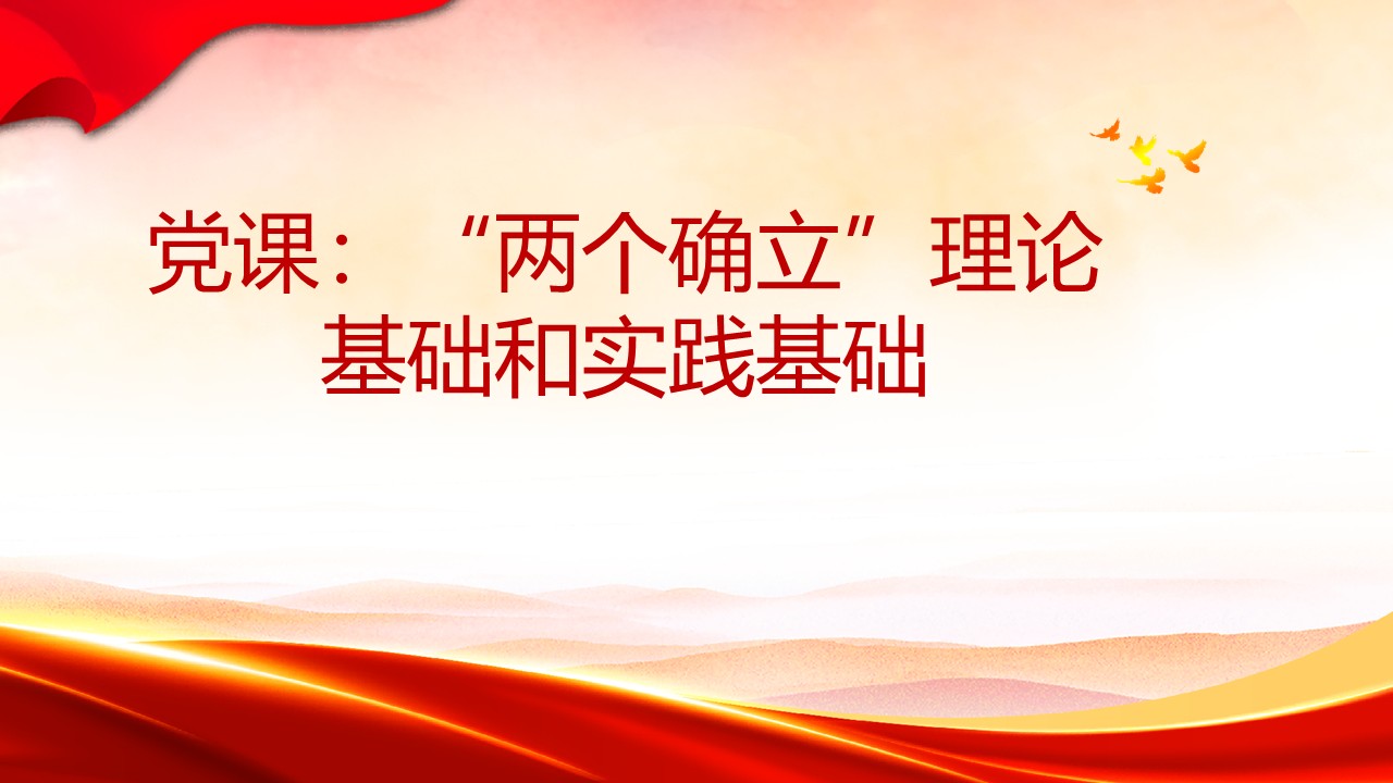 幻燈片1.JPG