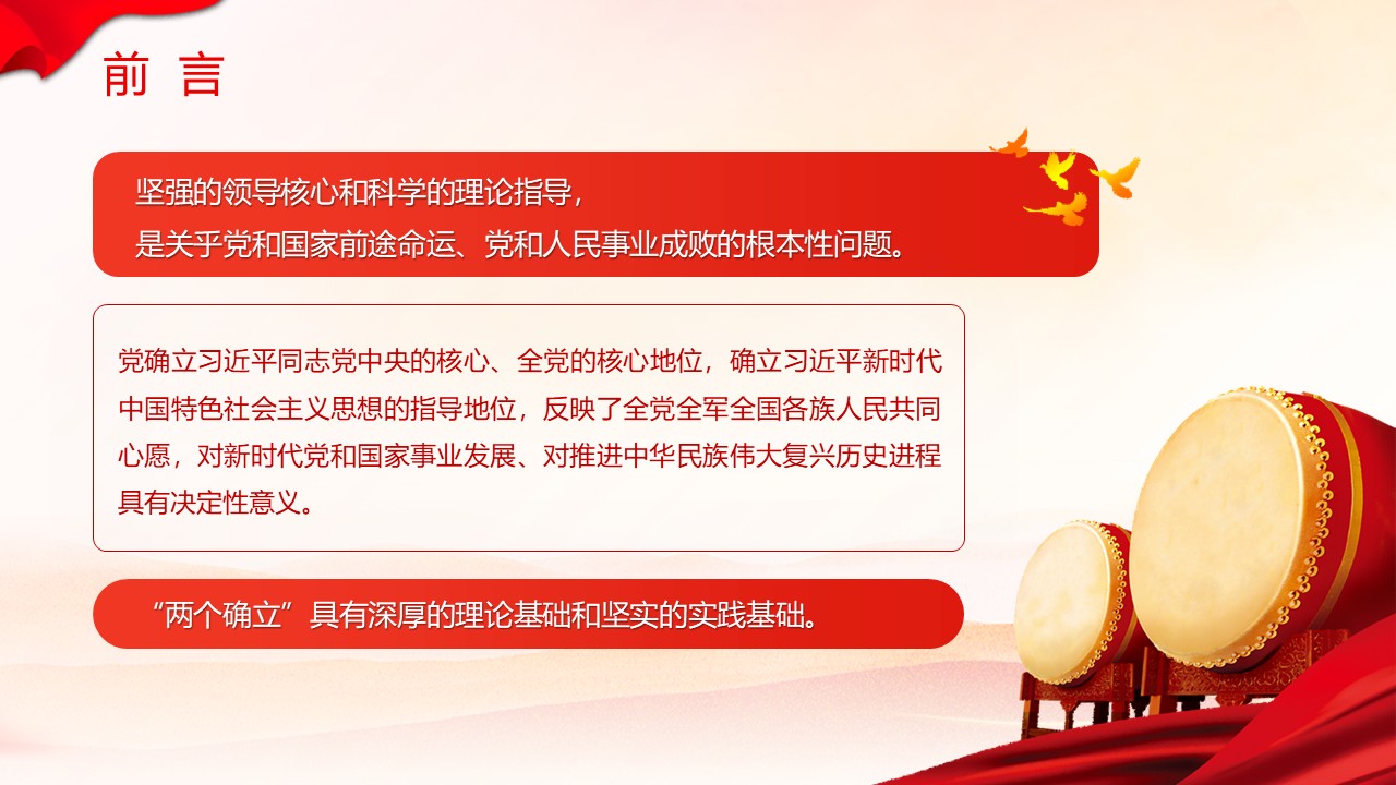 幻燈片2.JPG