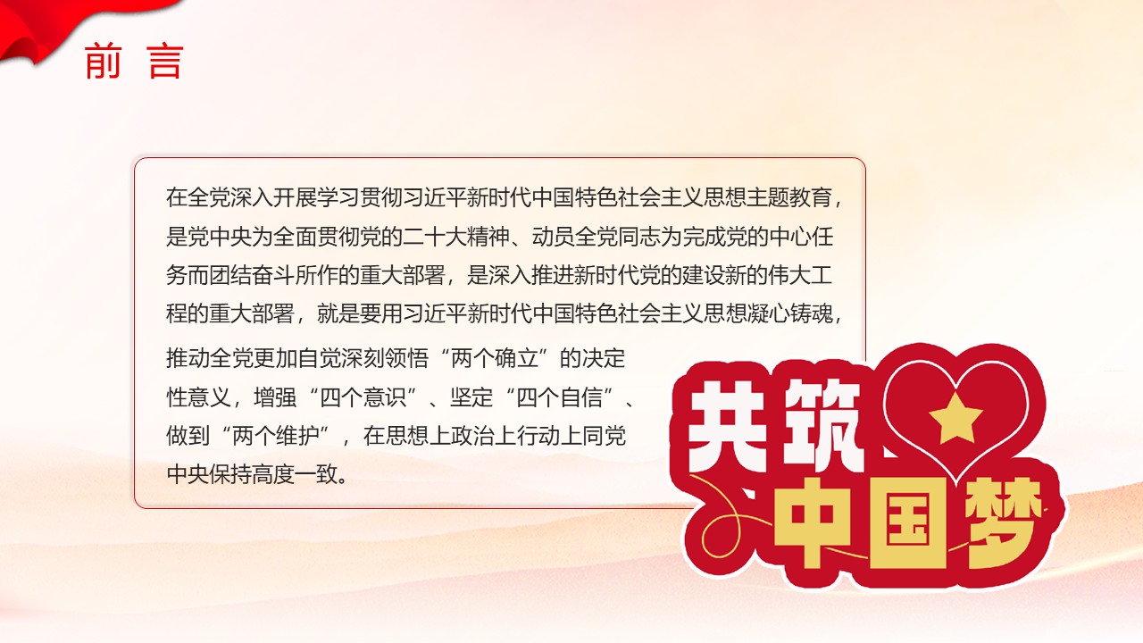 幻燈片3.JPG
