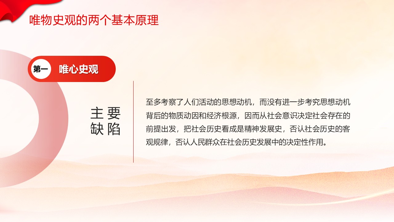 幻燈片6.JPG