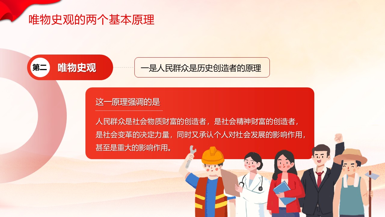 幻燈片7.JPG