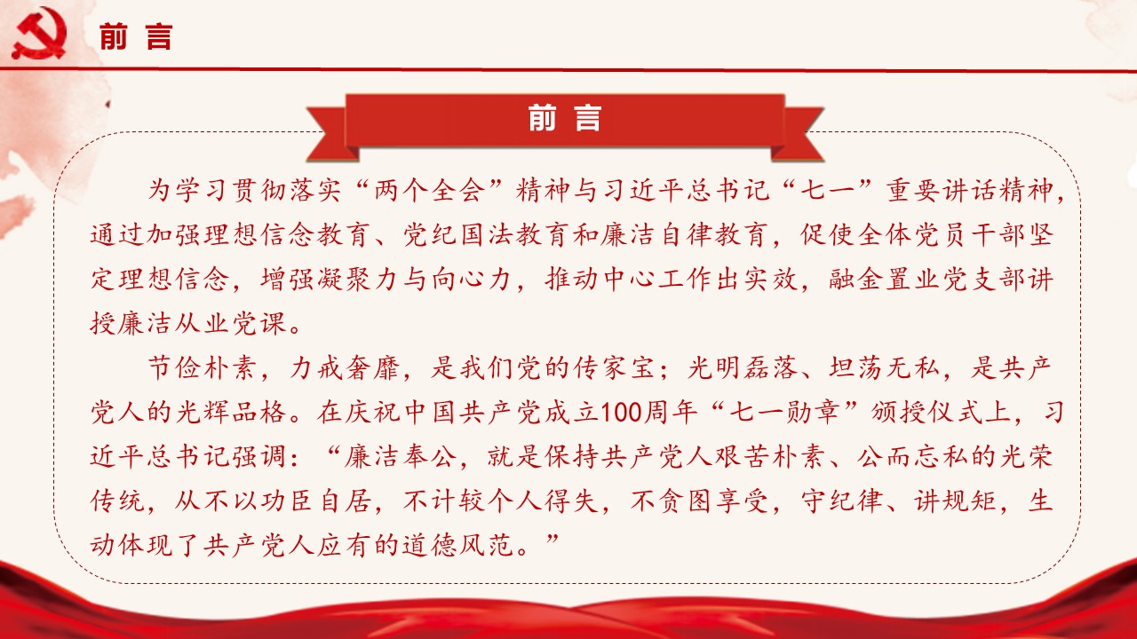 幻燈片2.JPG