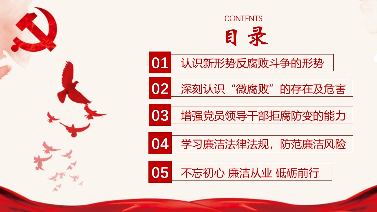 幻燈片3.JPG