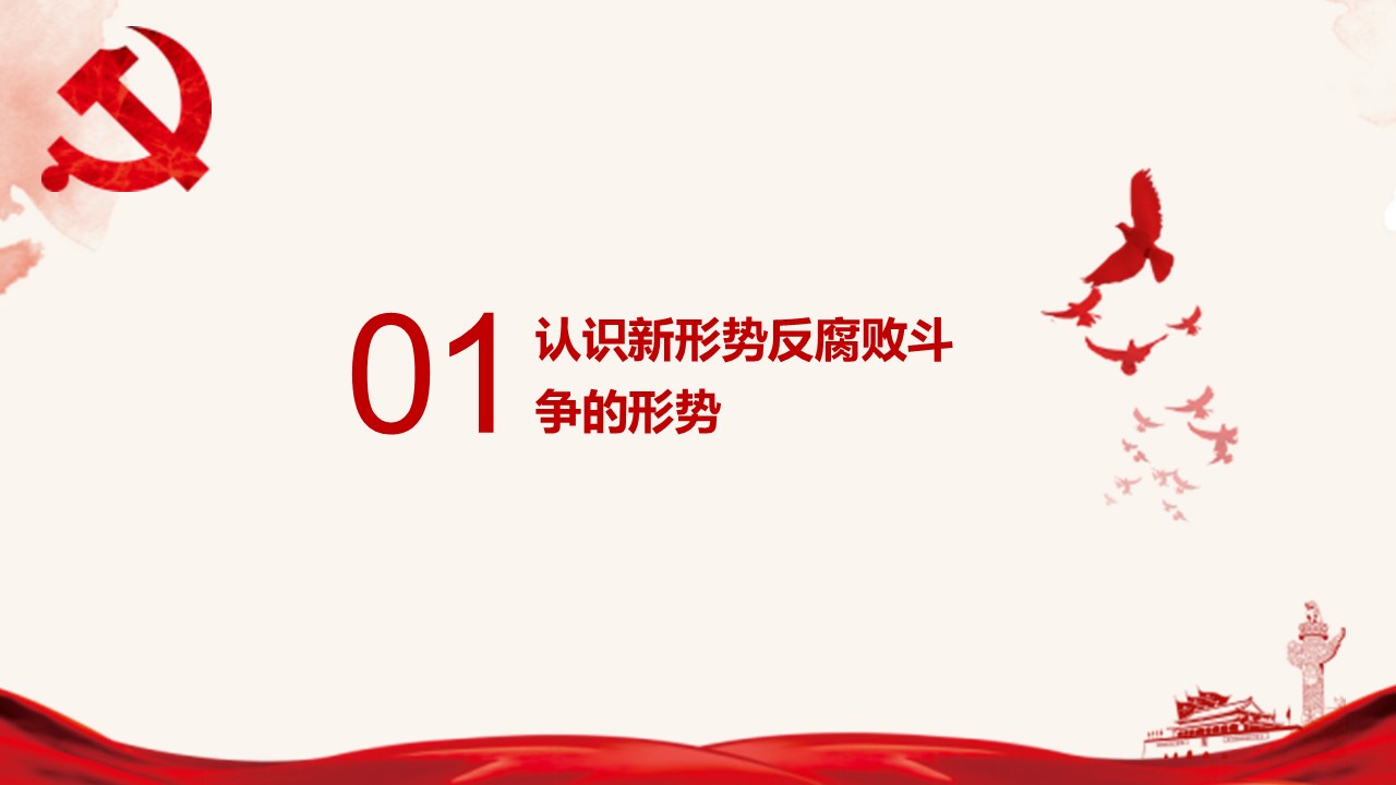 幻燈片4.JPG